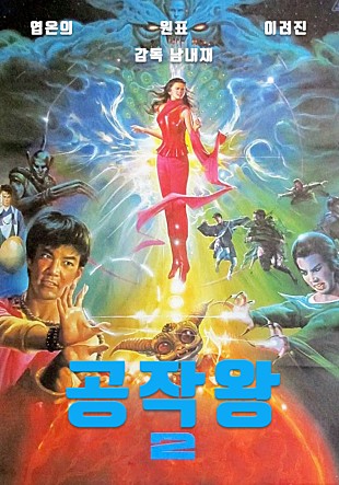 movie_image.jpg?type=m665_443_2