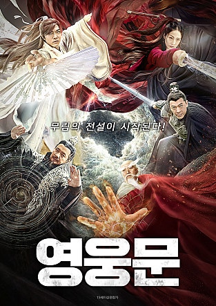 movie_image.jpg?type=m665_443_2