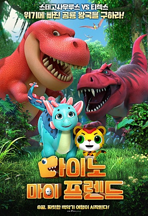 movie_image.jpg?type=m665_443_2