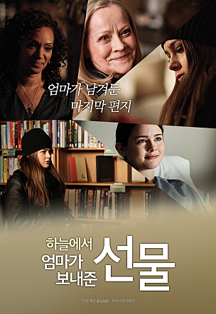 movie_image.jpg?type=m665_443_2