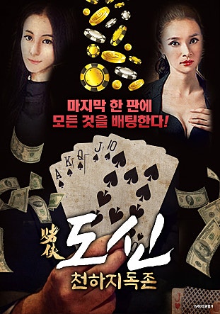 movie_image.jpg?type=m665_443_2