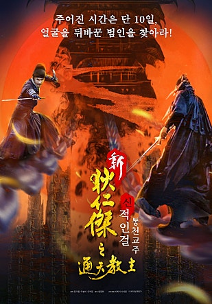 movie_image.jpg?type=m665_443_2