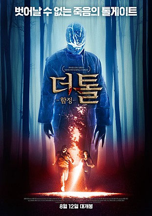 movie_image.jpg?type=m665_443_2