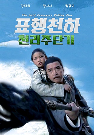 movie_image.jpg?type=m665_443_2