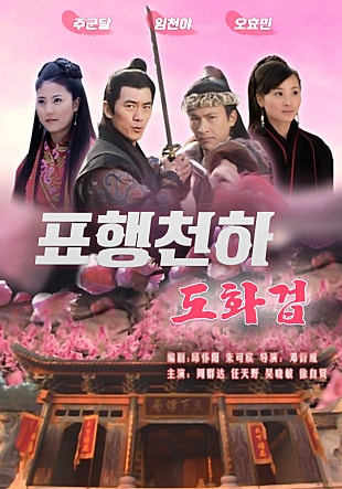 movie_image.jpg?type=m665_443_2