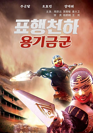 movie_image.jpg?type=m665_443_2