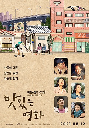 movie_image.jpg?type=m665_443_2