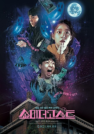 movie_image.jpg?type=m665_443_2