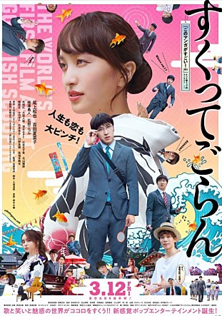 movie_image.jpg?type=m665_443_2