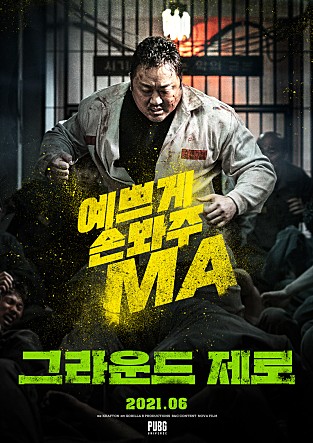 movie_image.jpg?type=m665_443_2