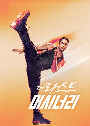 movie_image.jpg?type=m665_443_2