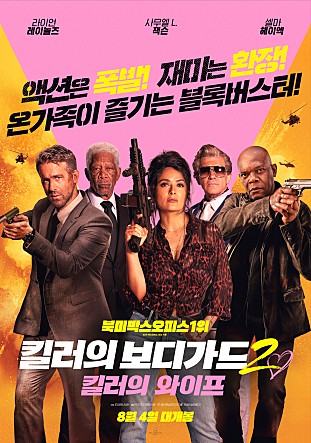 movie_image.jpg?type=m665_443_2