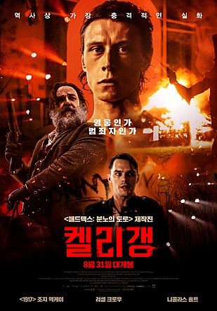 movie_image.jpg?type=m665_443_2