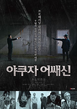 movie_image.jpg?type=m665_443_2