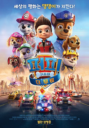 movie_image.jpg?type=m665_443_2