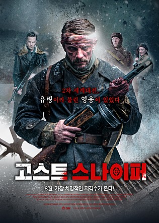 movie_image.jpg?type=m665_443_2