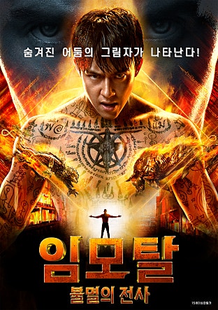movie_image.jpg?type=m665_443_2