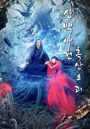movie_image.jpg?type=m665_443_2