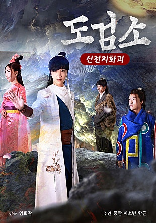 movie_image.jpg?type=m665_443_2