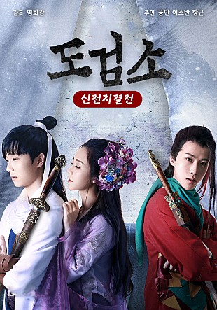 movie_image.jpg?type=m665_443_2