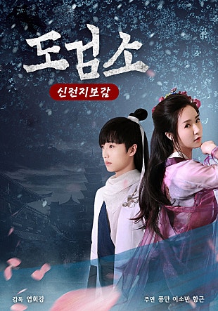 movie_image.jpg?type=m665_443_2