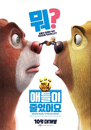 movie_image.jpg?type=m665_443_2