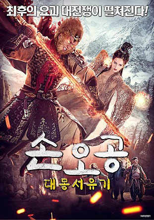 movie_image.jpg?type=m665_443_2