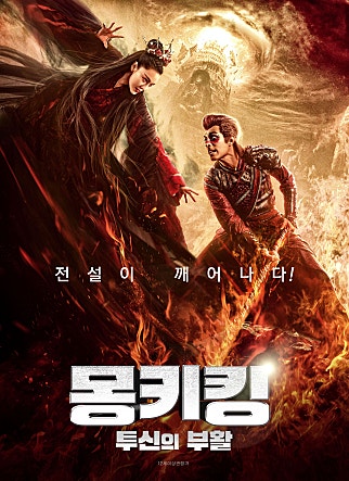 movie_image.jpg?type=m665_443_2