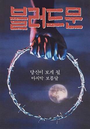 movie_image.jpg?type=m665_443_2