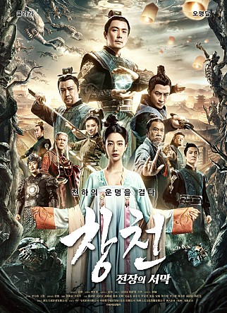 movie_image.jpg?type=m665_443_2