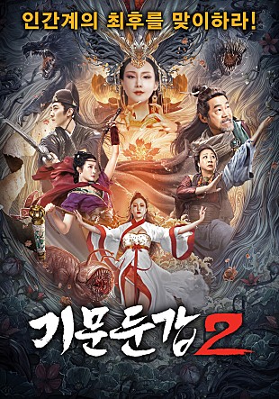 movie_image.jpg?type=m665_443_2