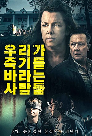movie_image.jpg?type=m665_443_2
