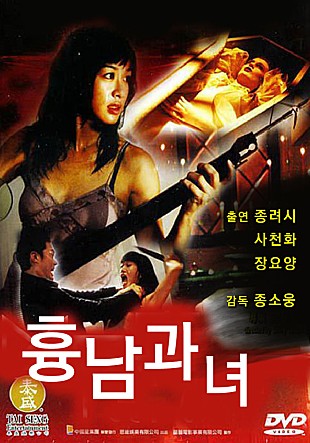 movie_image.jpg?type=m665_443_2