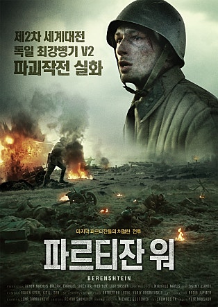 movie_image.jpg?type=m665_443_2