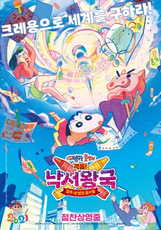 재밌는 영화 추천! : 지식iN 재밌는 영화 추천! : 지식In