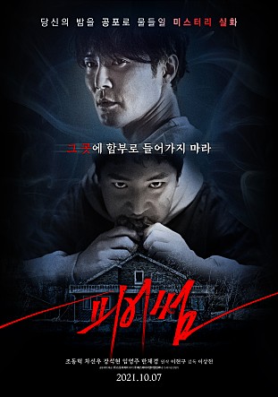 movie_image.jpg?type=m665_443_2