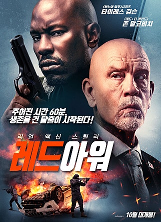 movie_image.jpg?type=m665_443_2