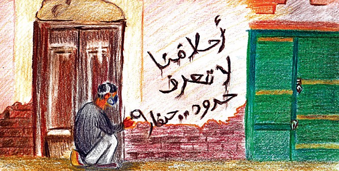 드로잉 프롬 메모리: 기억 속 그림, 독일 애니메이션 다큐멘터리