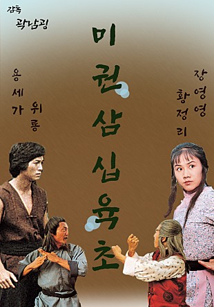 movie_image.jpg?type=m665_443_2