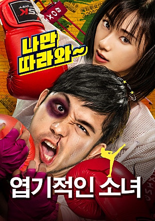 movie_image.jpg?type=m665_443_2