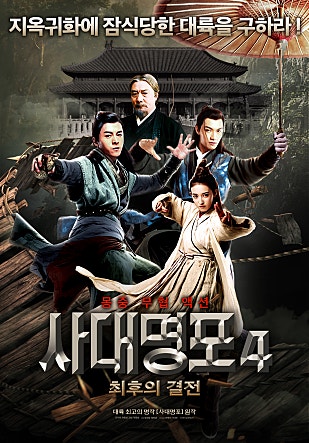 movie_image.jpg?type=m665_443_2