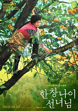 movie_image.jpg?type=m665_443_2