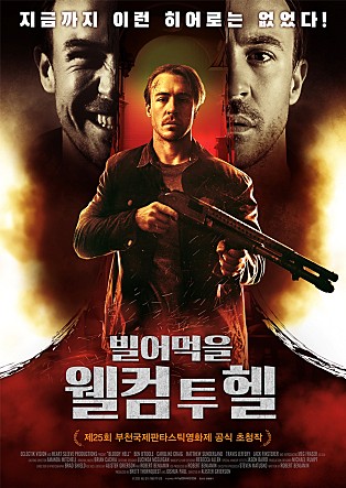 movie_image.jpg?type=m665_443_2