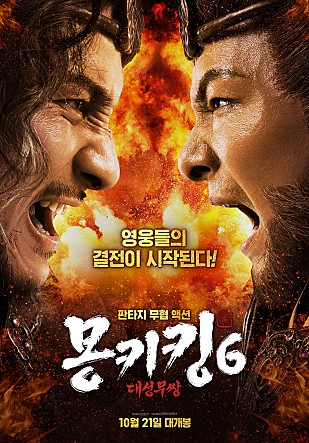 movie_image.jpg?type=m665_443_2