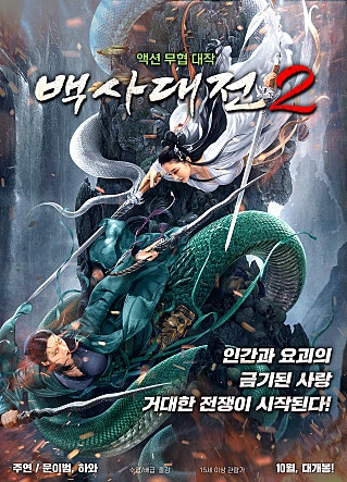 movie_image.jpg?type=m665_443_2