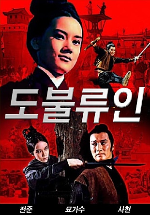 movie_image.jpg?type=m665_443_2