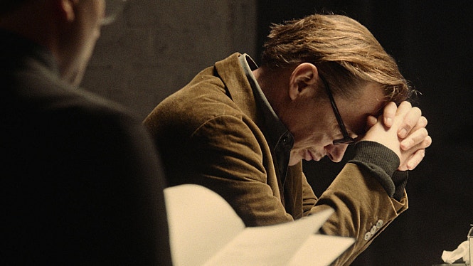 디스터브드 어스