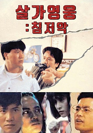 movie_image.jpg?type=m665_443_2