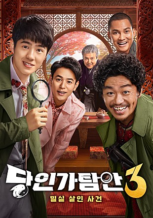 movie_image.jpg?type=m665_443_2