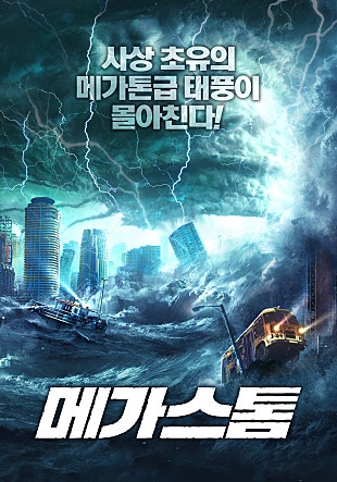 movie_image.jpg?type=m665_443_2